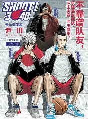 篮球之神-热血运动漫画