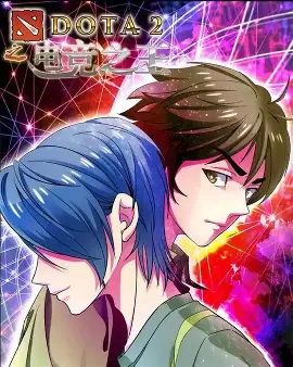 电竞之王-电子竞技漫画